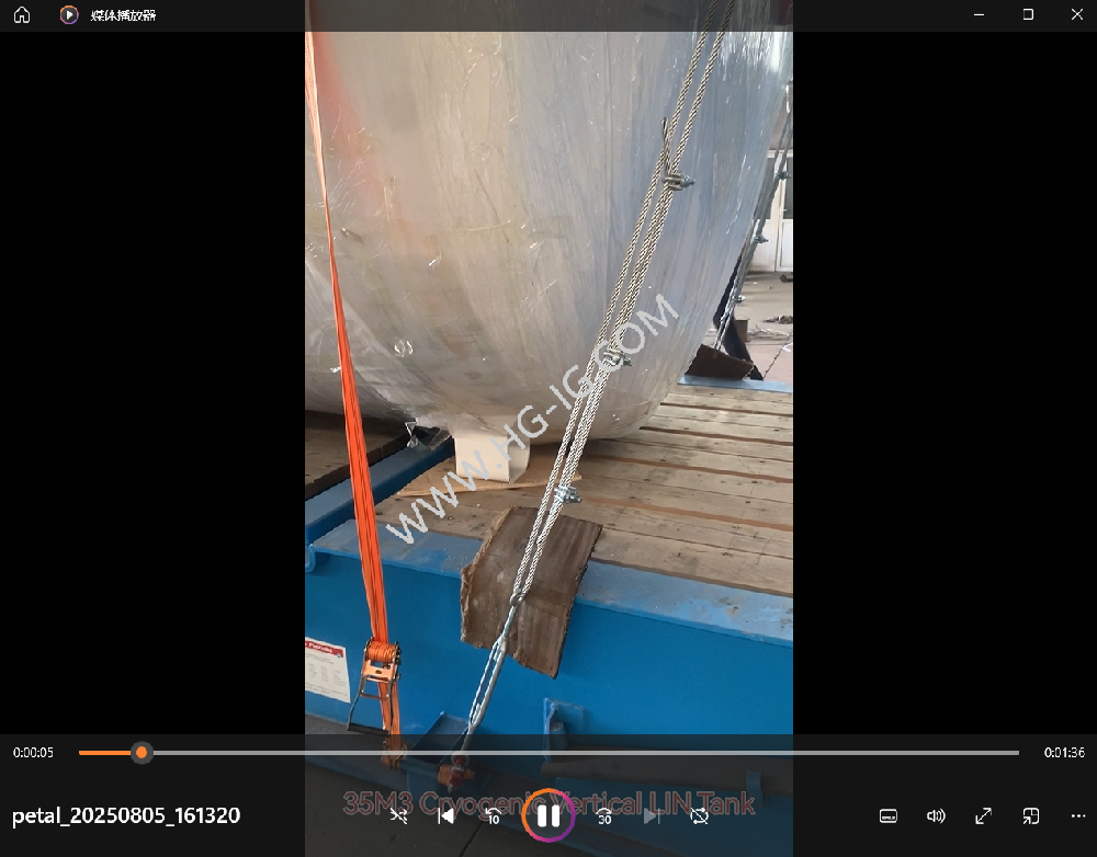 Real shipping video